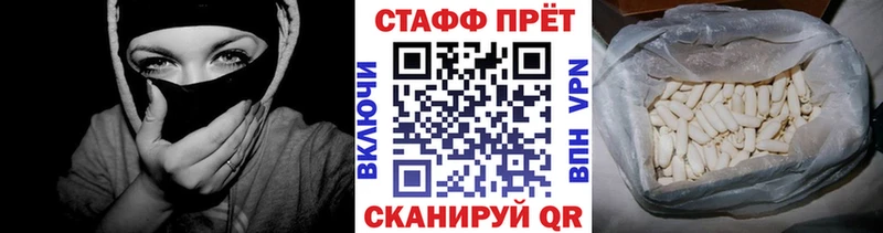 Где найти наркотики Белоярский БУТИРАТ Псилоцибиновые грибы Меф мяу мяу Кокаин Гашиш