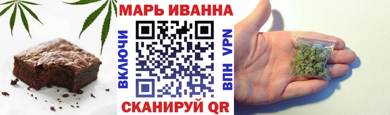 Canna-Cookies конопля  купить наркоту  Белоярский 