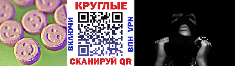 где можно купить   Белоярский  ЭКСТАЗИ диски 