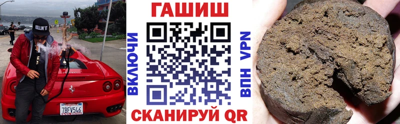 ГАШ Premium  Белоярский 