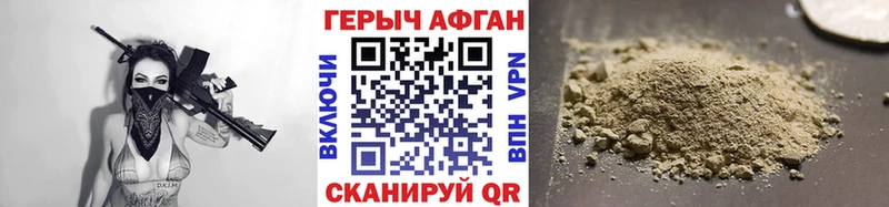 мориарти состав  Белоярский  Героин афганец 
