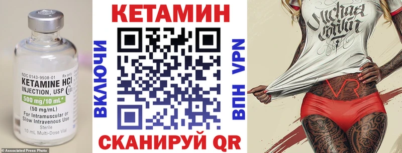 цены наркотик  Белоярский  Кетамин ketamine 