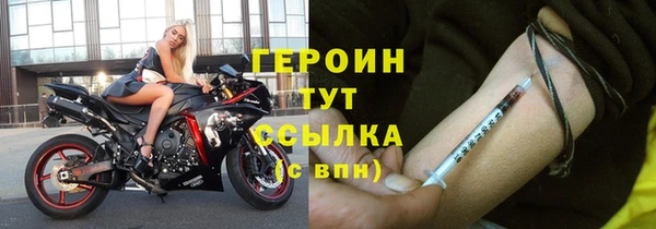 метадон Беломорск