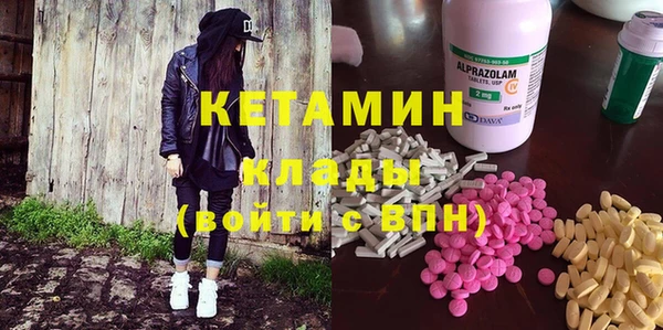 кристаллы Осинники
