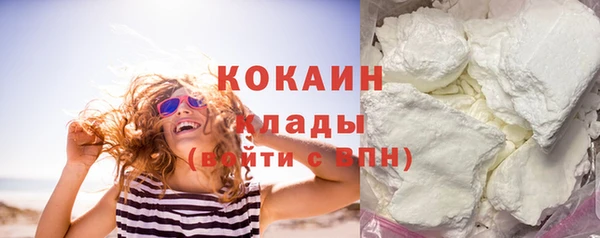 метадон Беломорск