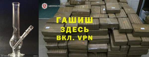 твердый Белокуриха