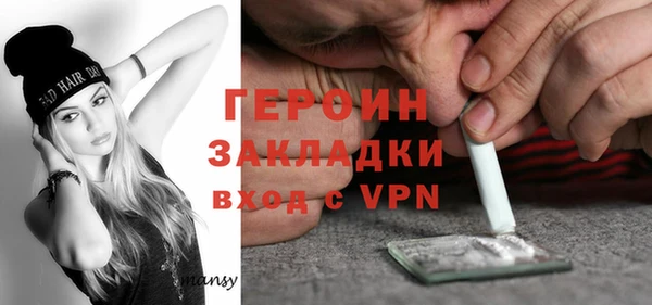 твердый Белокуриха