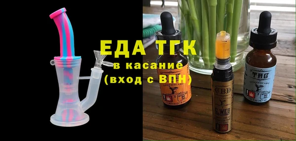 твердый Белокуриха