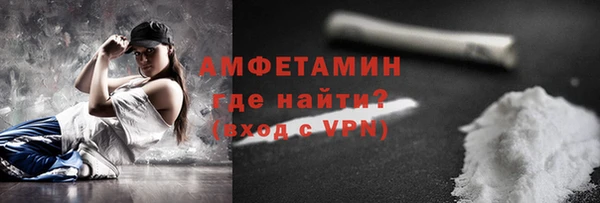 твердый Белокуриха