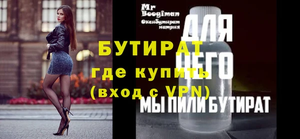 твердый Белокуриха