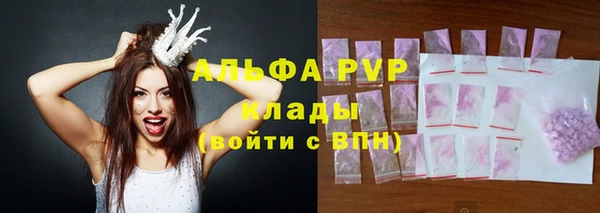 ПСИЛОЦИБИНОВЫЕ ГРИБЫ Нягань