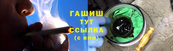 твердый Белокуриха