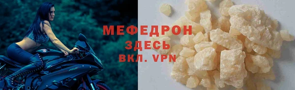 наркотики Осташков