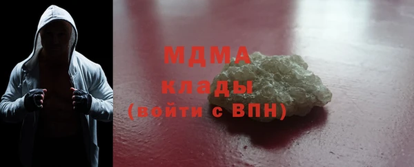 метадон Беломорск