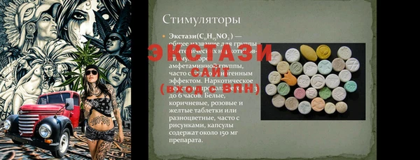 дурь Белоозёрский