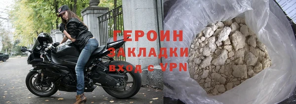 меф Богородск