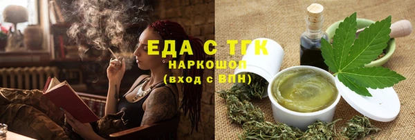 меф Богородск