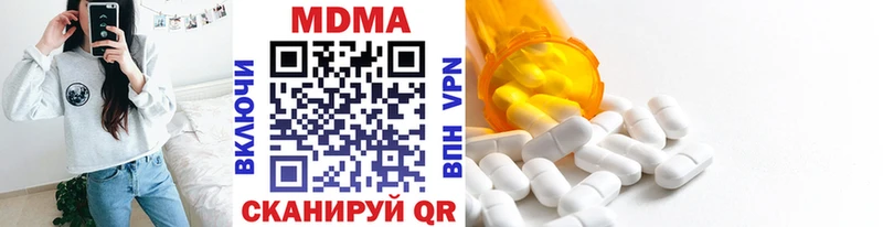 МДМА молли  магазин  наркотиков  hydra ссылки  Белоярский 