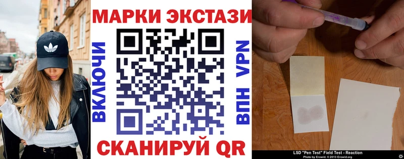 Марки N-bome 1,5мг  Белоярский 