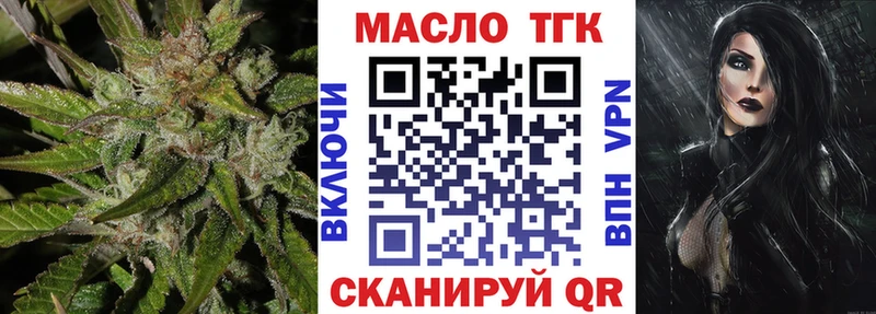 ТГК Wax  Белоярский 
